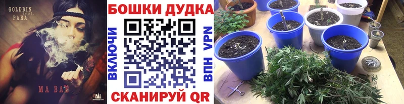 Наркотические вещества Добрянка ГАШИШ Бошки Шишки COCAIN Меф мяу мяу