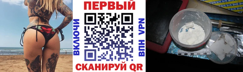 блэк спрут зеркало Добрянка Амфетамин Premium