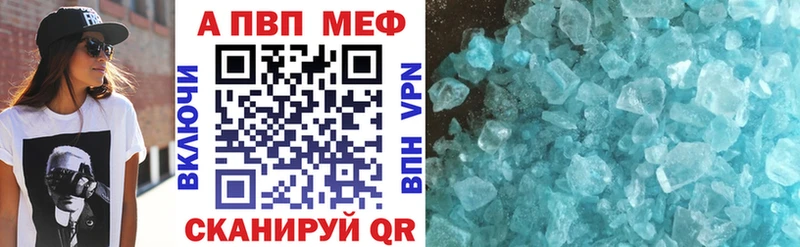 APVP крисы CK  Добрянка 