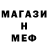 Амфетамин VHQ Andreas Habermas
