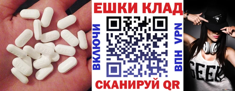 Экстази VHQ  купить наркоту  Добрянка 