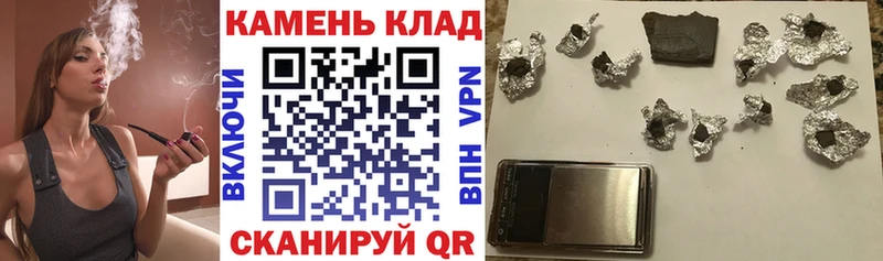 ГАШ Изолятор  Добрянка 