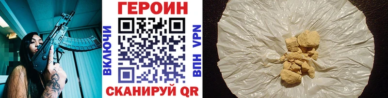 Героин VHQ  MEGA зеркало  Добрянка 
