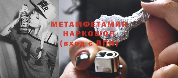 Альфа ПВП Абаза