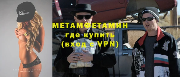 молекула духа Абинск
