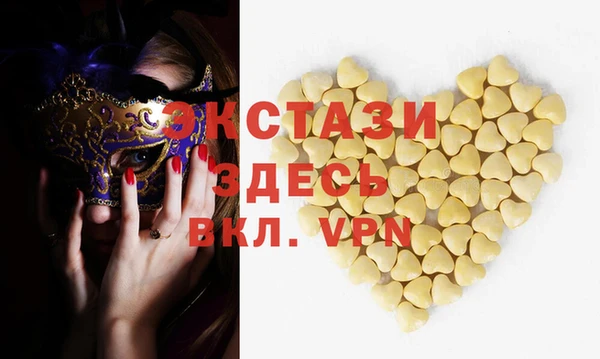 спиды Абдулино