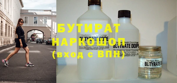 Альфа ПВП Абаза