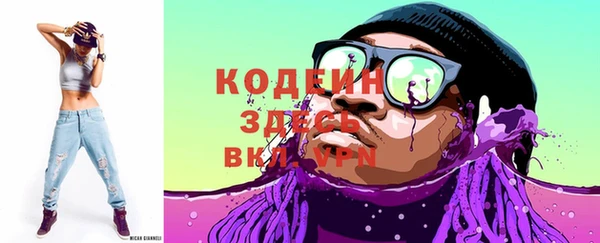 спиды Абдулино