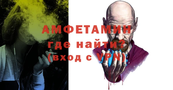 спиды Абдулино