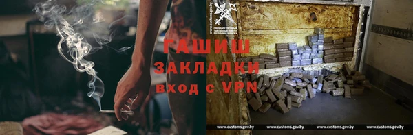 молекула духа Абинск