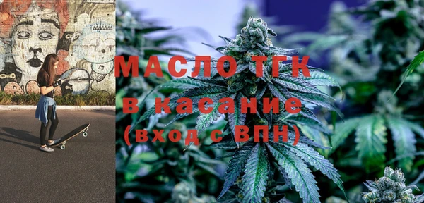 спиды Абдулино