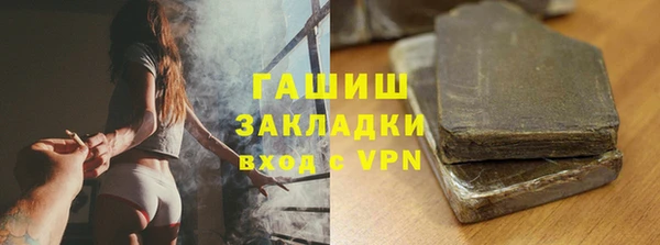 кокаин Покров