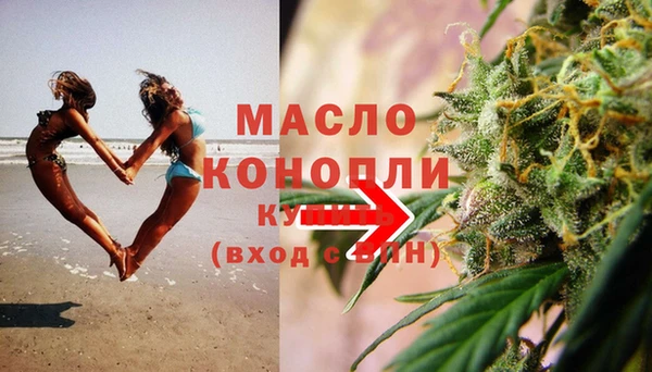 спиды Абдулино