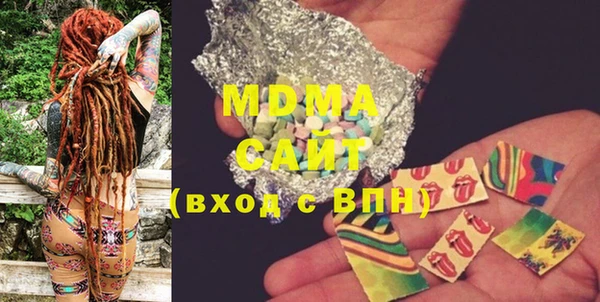 Альфа ПВП Абаза