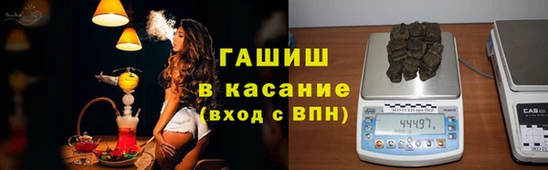 спиды Абдулино