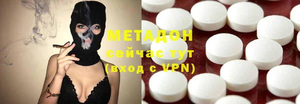 спиды Абдулино