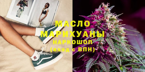 молекула духа Абинск