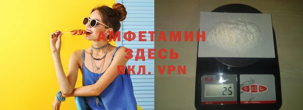Альфа ПВП Абаза