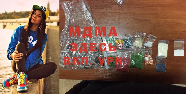 молекула духа Абинск