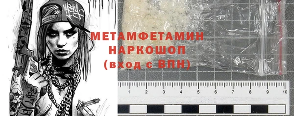 спиды Абдулино
