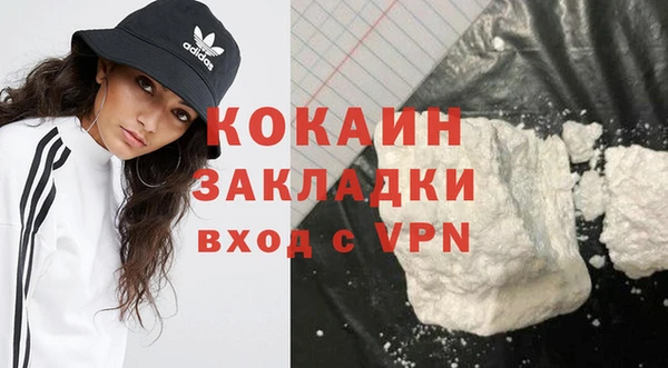 молекула духа Абинск