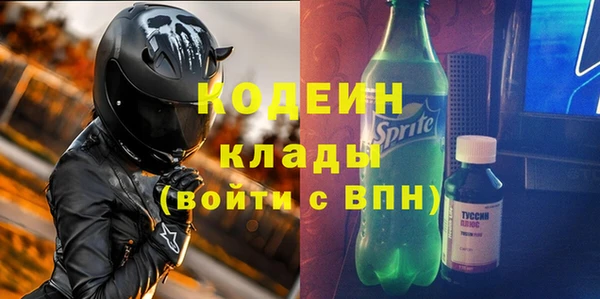 Альфа ПВП Абаза