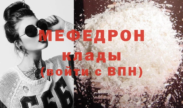 кокаин Покров