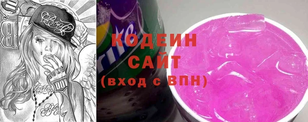 молекула духа Абинск