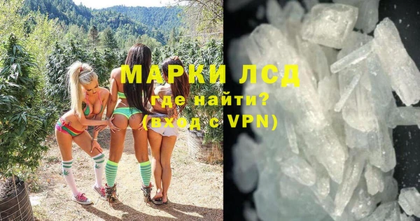спиды Абдулино