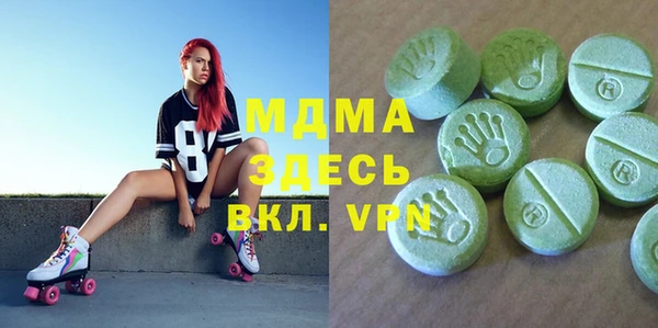 Альфа ПВП Абаза
