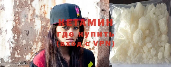 молекула духа Абинск