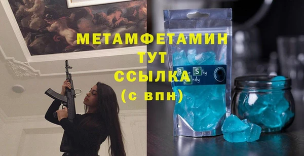 Альфа ПВП Абаза