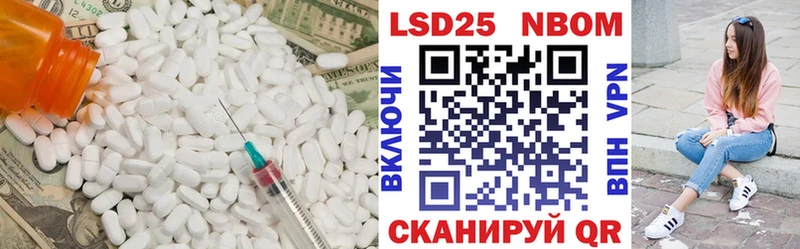 ЛСД экстази ecstasy  Добрянка 