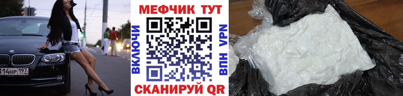 Меф 4 MMC  кракен ССЫЛКА  Добрянка 
