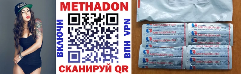 Метадон VHQ  kraken tor  Добрянка  где можно купить  