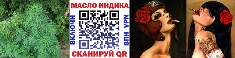 дарк нет формула  ссылка на мегу ТОР  ТГК гашишное масло  Добрянка  наркота 